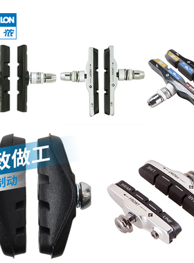 迪卡侬自行车刹车块碳纤维刹车片V刹山地公路车城市通勤车OVB2