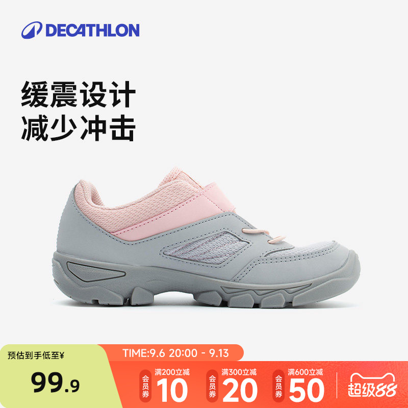 迪卡侬旗舰店儿童徒步登山鞋图片