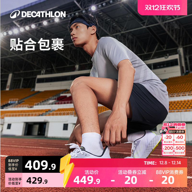 迪卡侬路跑系列男士轻盈缓震跑鞋