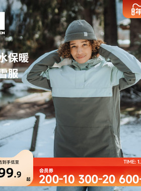 迪卡侬2023新款滑雪服女款单板滑雪装备套装防寒服OVW3