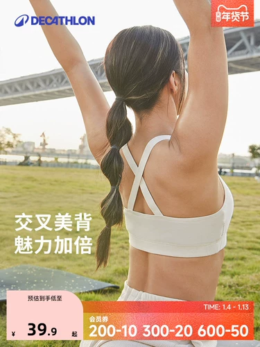 Спортивный бюстгальтер, тонкое нижнее белье, одежда для йоги, белый бюстгалтер для спортзала, красивая спина, эффект подтяжки