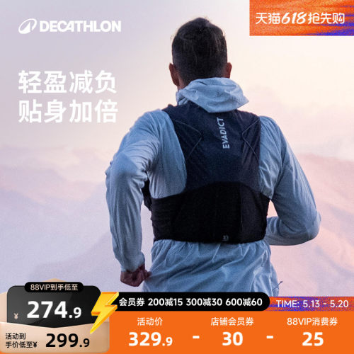 跑步户外登山10l运动双肩包