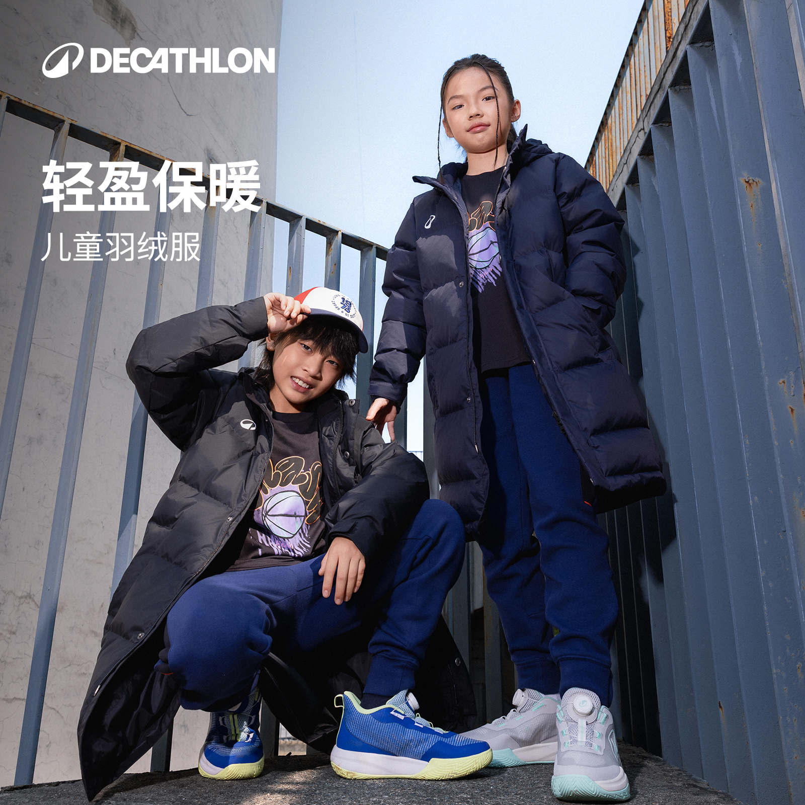 迪卡侬儿童羽绒服长款男女童秋冬保暖鸭绒新款加厚外套保暖冬KIDK