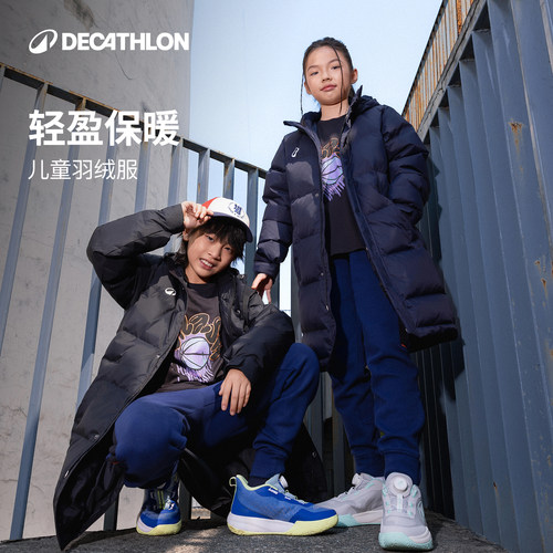 迪卡侬长款男童羽绒服