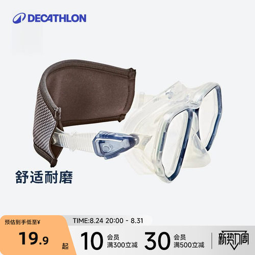 迪卡侬配件舒适耐磨ovs潜水装备