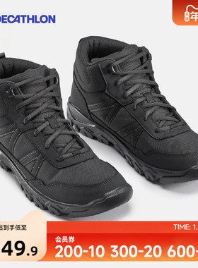 迪卡侬旗舰店官网户外登山鞋男防滑抓地透气徒步鞋男士ODS