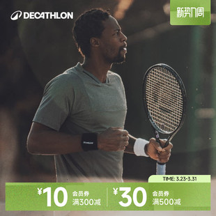 迪卡侬网球拍专业TR960系列全碳素炭纤维技术型高阶网球套装SAJ6