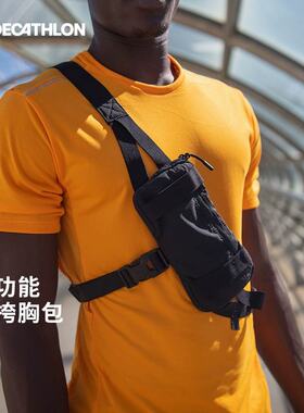 迪卡侬户外运动跑步单肩斜挎腰包男女通用骑行包胸包手机袋OVA2