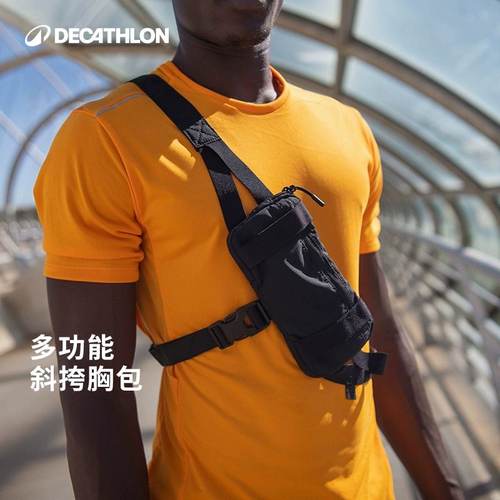 迪卡侬多功能大容量腰包