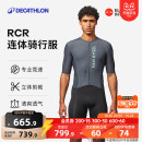 OVRC 骑行短裤 迪卡侬连体骑行服骑行裤 RCR连身骑行服男女2025新款