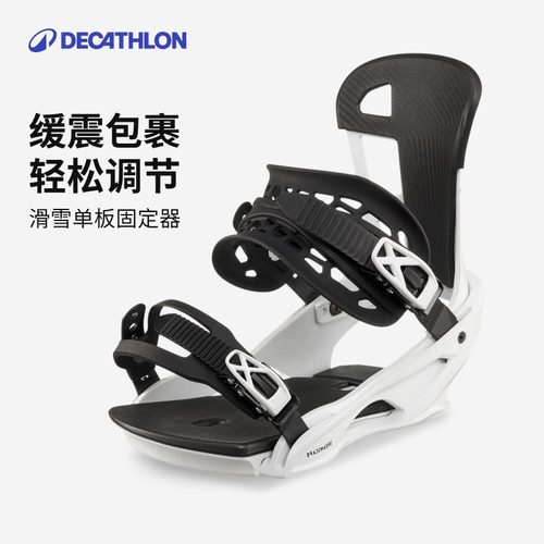 单板固定器迪卡侬成人