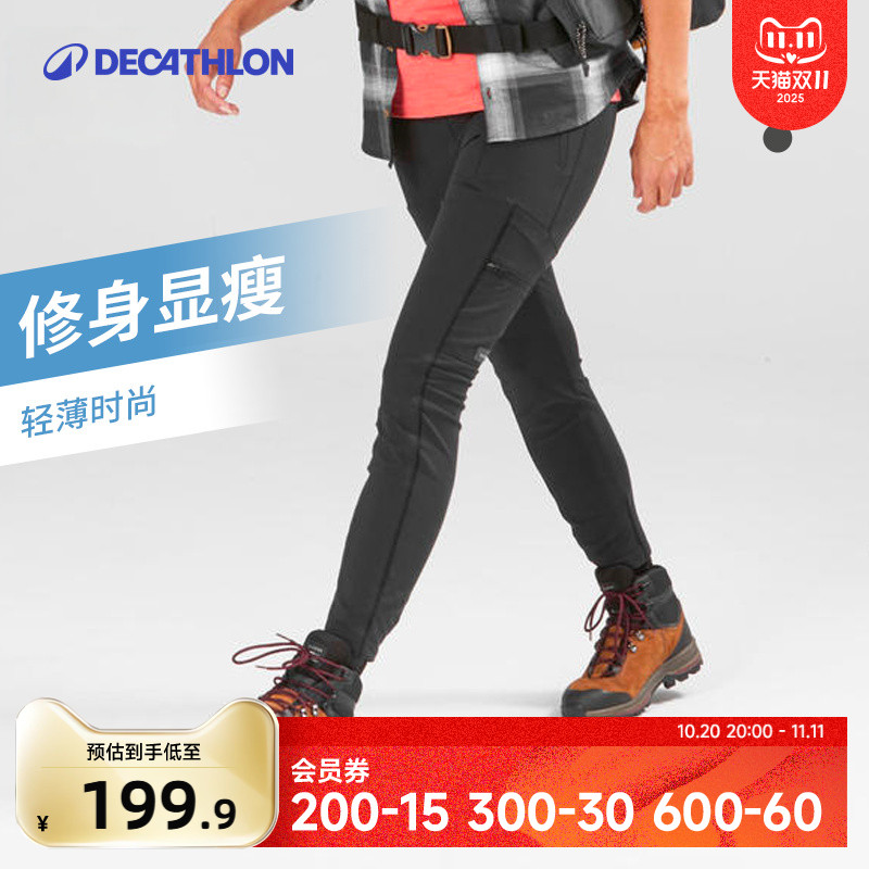 轻薄凉爽 弹性舒适 活动自如 紧致耐磨