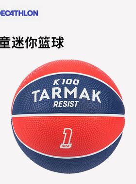 迪卡侬儿童篮球幼儿篮球迷你篮球小篮球室内弹力橡皮篮球IVO3