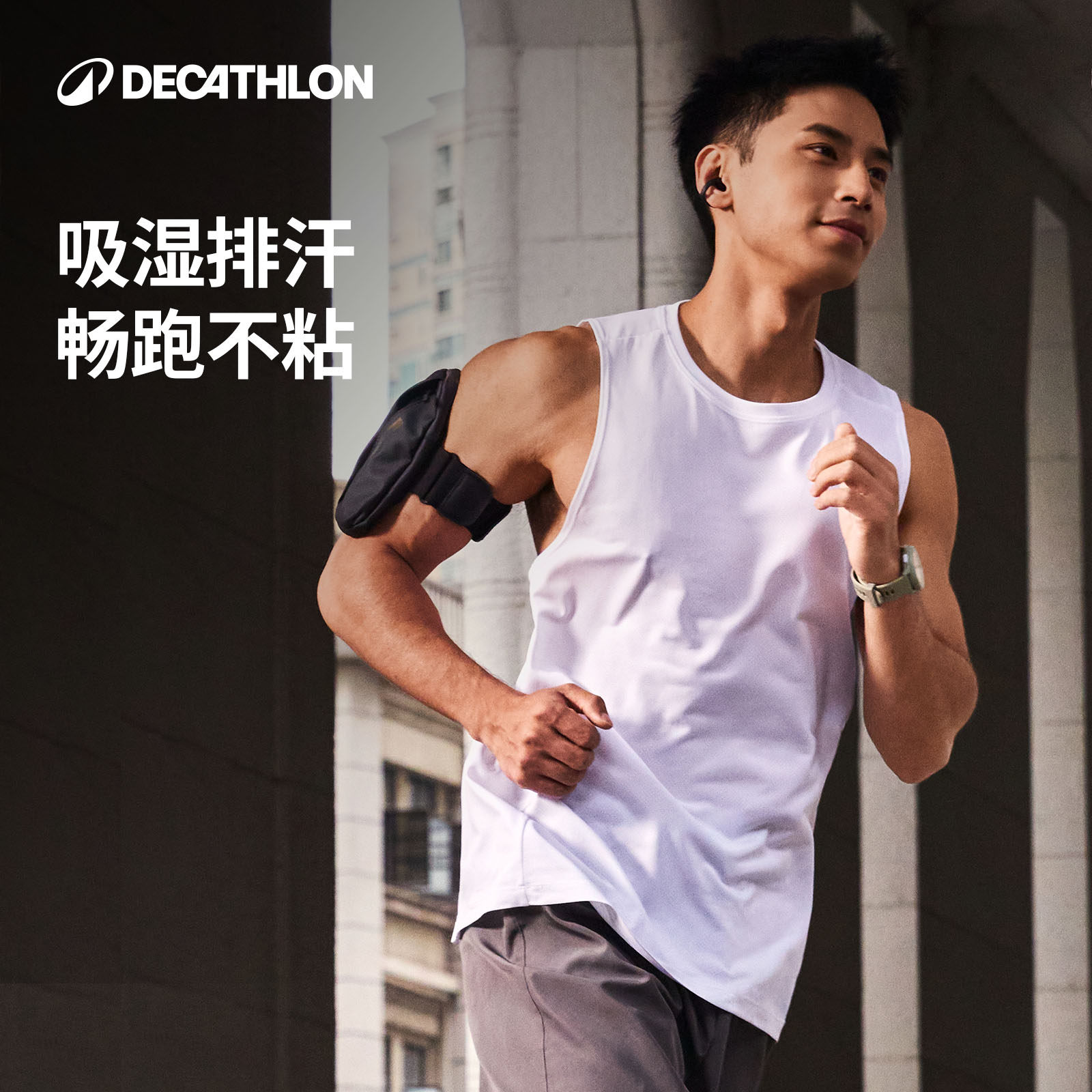 迪卡侬夏季男士运动速干健身背心上衣跑步训练透气无袖T恤RFX4