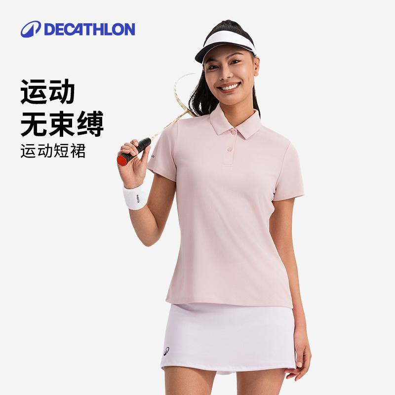 迪卡侬网球短裙女白色速干弹力