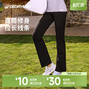 迪卡侬直筒运动长裤 瑜伽休闲宽松棉感舒适跑步健身domyos女SAY1