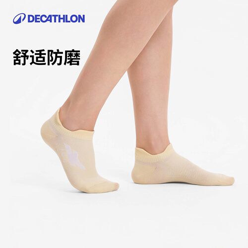 专业防滑健身篮球袜子