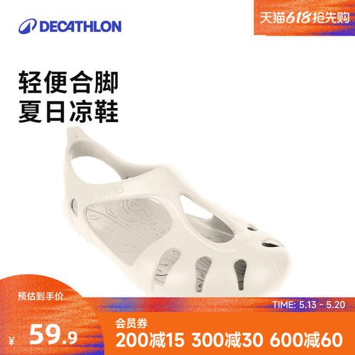 迪卡侬凉鞋儿童宝宝洞洞涉水柔软