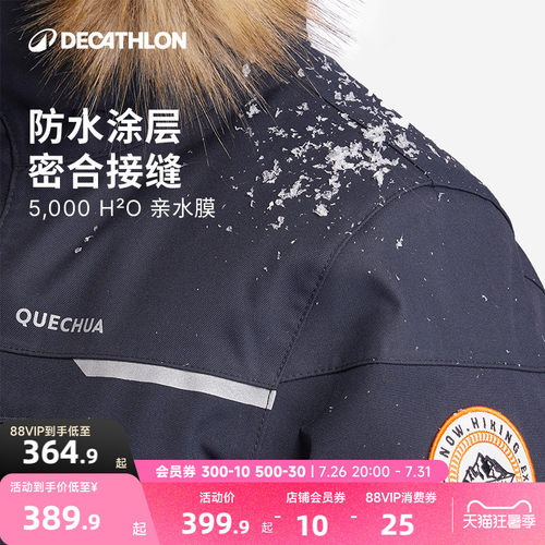 迪卡侬儿童保暖棉服派克服