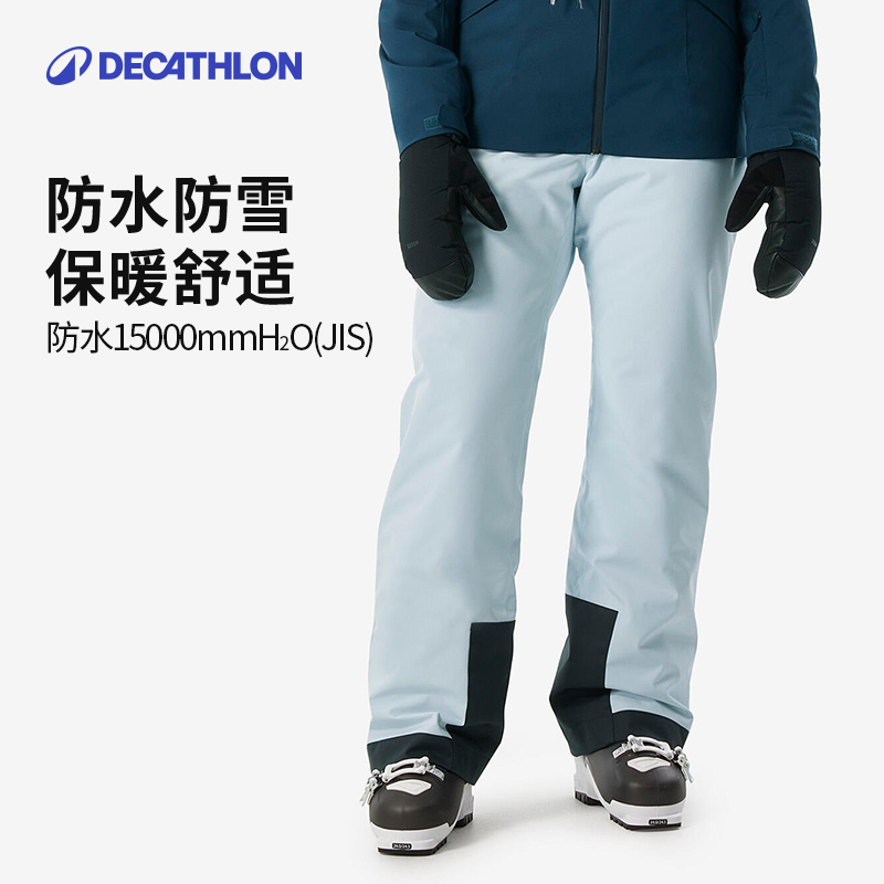 迪卡侬冬季防水透气ovw3滑雪裤