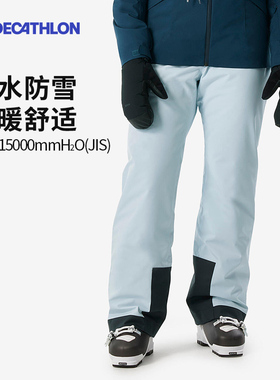 迪卡侬滑雪裤女冬季户外防水加厚保暖透气单板双板 8913066 OVW3