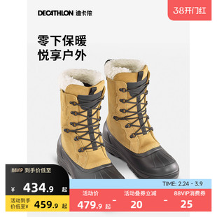 迪卡侬雪地靴女男户外防水冬季防滑绒加厚棉鞋靴子官网雪靴ODS