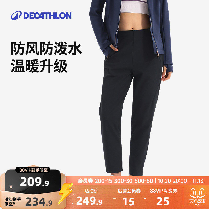 迪卡侬2025秋冬运动长裤女防风防泼水温暖升级保暖运动裤RFL2
