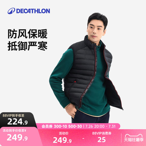 迪卡侬高尔夫保暖无袖马甲