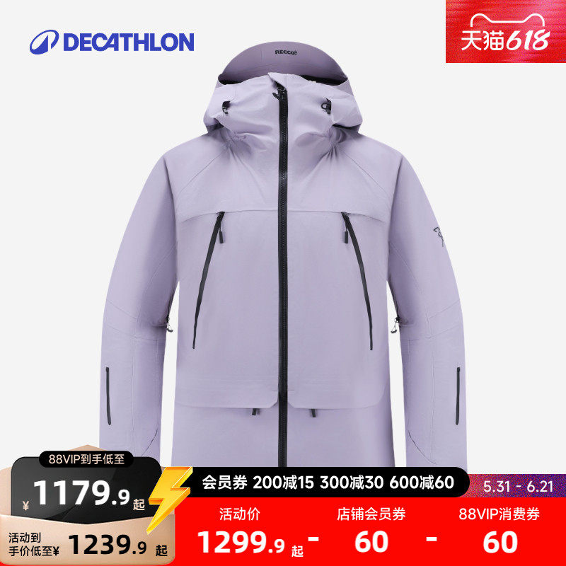 迪卡侬FR900滑雪服3L防水防风雪服雪裤男女野雪滑雪衣裤套装WWW3