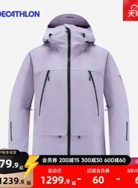 迪卡侬FR900滑雪服3L防水防风雪服雪裤男女野雪滑雪衣裤套装WWW3