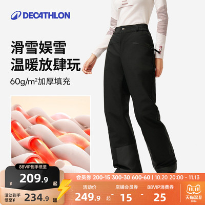 迪卡侬冬季防水透气ovw3滑雪裤