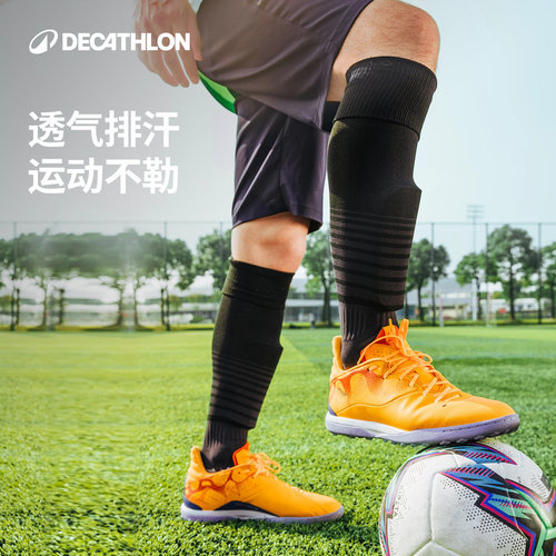 迪卡侬防滑袜跑步健身瑜伽