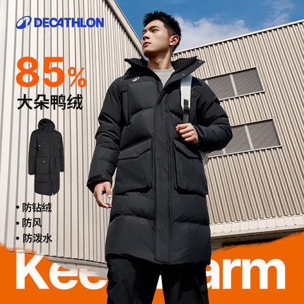 迪卡侬长款羽绒服男冬防风防雨加厚保暖运动足球外套户外棉服SAT5