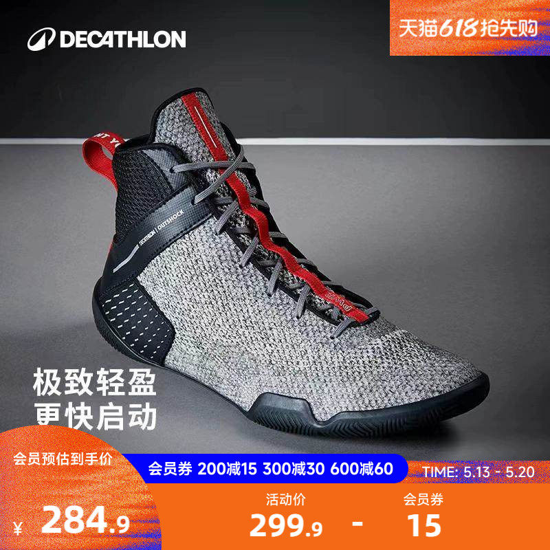 迪卡侬拳击鞋摔跤训练男搏击格斗散打力量举重专业健身房女RFA4