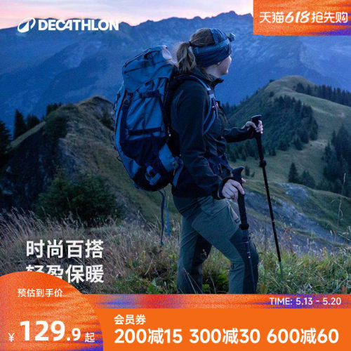 登山夹克薄款夏季运动休闲软壳衣