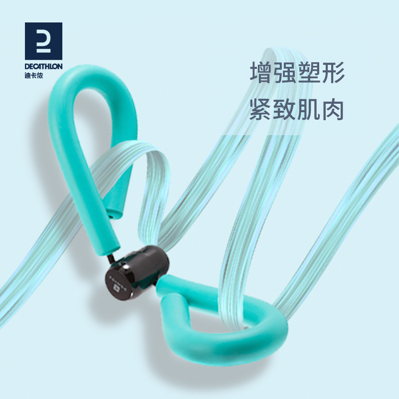 DECATHLON 迪卡侬 瘦腿神器盆底肌训练器学生粗腿瘦小腿练腿夹腿ENY0