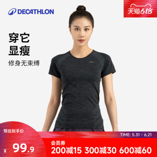 迪卡侬短袖瑜伽服女修身速干衣