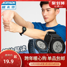 19.9元包邮 DECATHLON 迪卡侬 GEONAUTE W100 防水运动手表