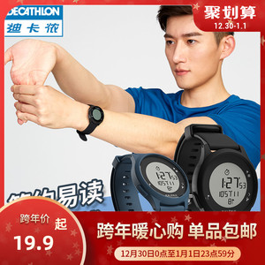 19.9元包邮 DECATHLON 迪卡侬 GEONAUTE W100 防水运动手表