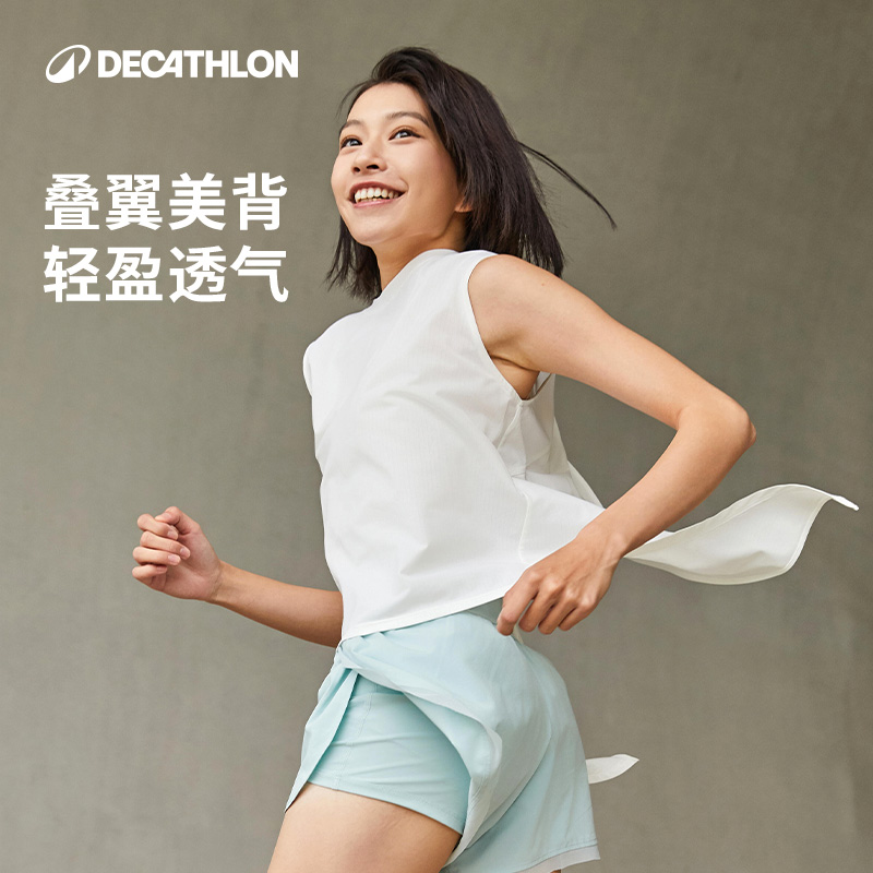 迪卡侬无袖蝶翼健身衣女