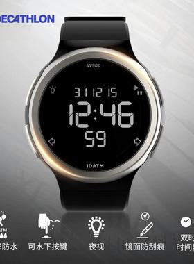 迪卡侬运动手表男W900数字电子表女多功能跑步游泳防水智能END5