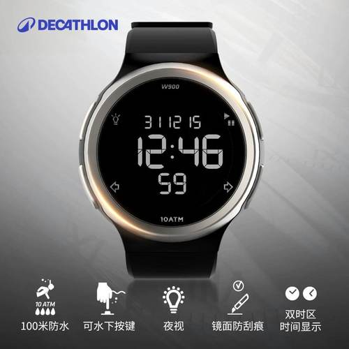迪卡侬男电子表女防水运动手表