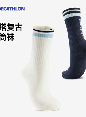 迪卡侬官方袜子女中筒袜长筒袜春季透气吸汗保暖纯色男士长袜OVA1