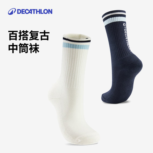 迪卡侬男女多彩长筒袜出彩百搭