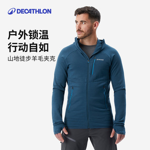 迪卡侬软壳衣户外休闲羊毛保暖防寒冲锋衣内胆夹克男女ODF