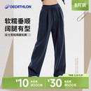 SAP2 女宽松阔腿显瘦瑜伽直筒休闲裤 迪卡侬SPW361123运动长裤 新款