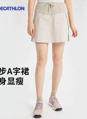 迪卡侬旗舰店NH500裙裤女夏网球防走光短裤户外运动跑步快干ODT2