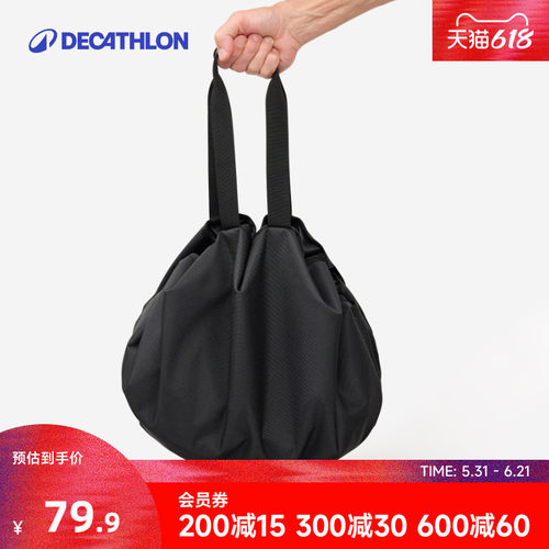 迪卡侬冲浪潜水随行收纳包