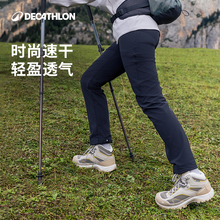 迪卡侬MH500速干裤户外登山徒步女夏季薄款休闲轻盈运动长裤ODT1