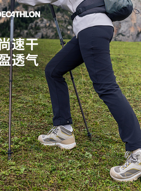 迪卡侬MH500速干裤户外登山徒步女夏季薄款休闲轻盈运动长裤ODT1